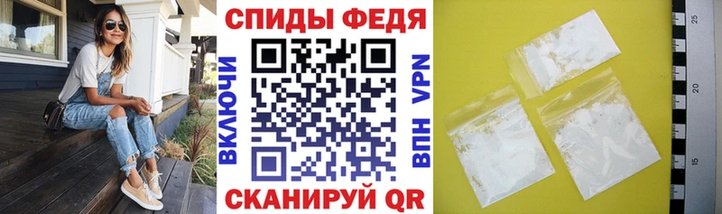 площадка как зайти  Облучье  Амфетамин 98% 