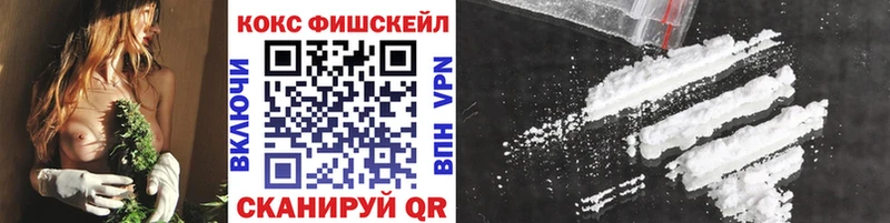 КОКАИН 99%  omg как зайти  Облучье 