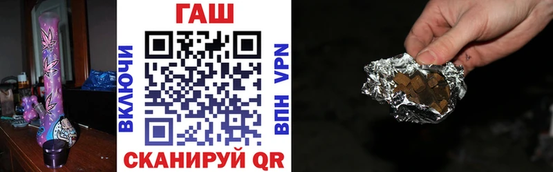 ГАШИШ hashish  Облучье 