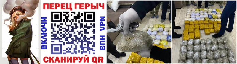 купить наркотики сайты  Облучье  ГЕРОИН Афган 