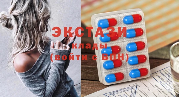 меф Белокуриха