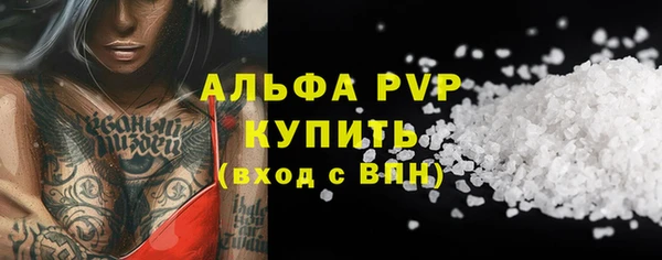 прущая мука Беломорск