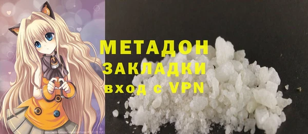 меф Белокуриха