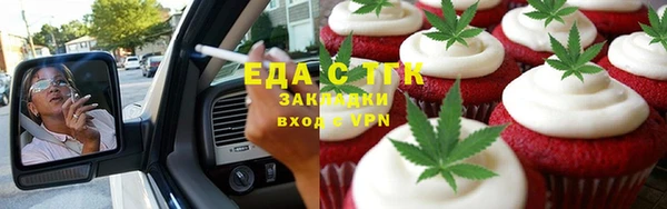 прущая мука Беломорск