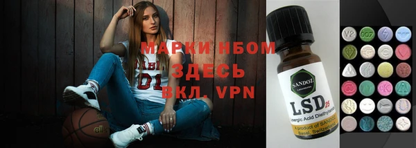 меф Белокуриха