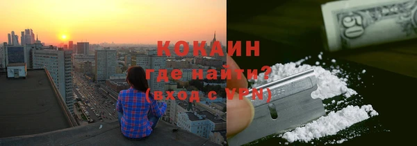 прущая мука Беломорск