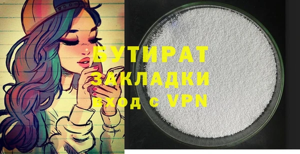 соль ск Богданович