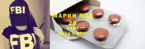 MDMA Premium VHQ Богородск