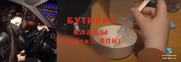 меф Белокуриха