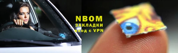 MDMA Premium VHQ Богородск
