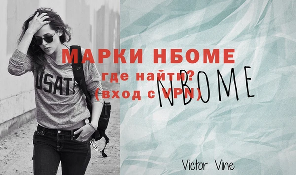 меф Белокуриха