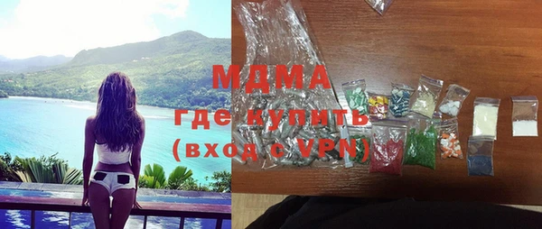 MDMA Premium VHQ Богородск