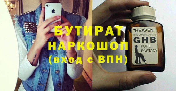 прущая мука Беломорск