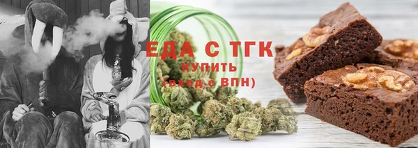 меф Белокуриха