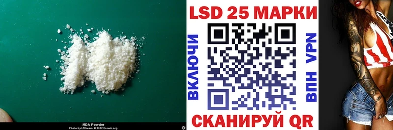 LSD-25 экстази кислота ссылка на мегу Облучье