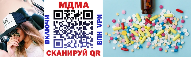 MDMA VHQ  hydra зеркало  Облучье 