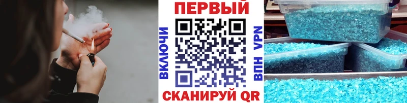Метамфетамин винт  Облучье 
