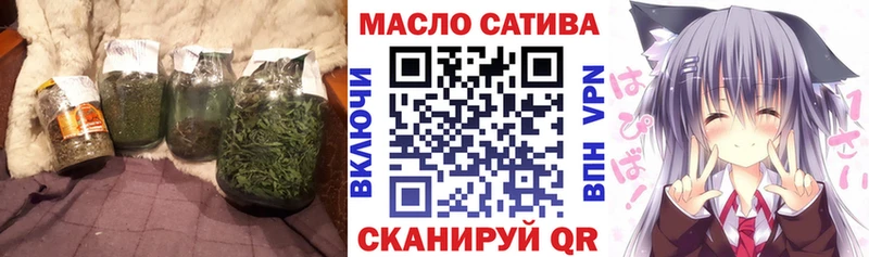 хочу наркоту  shop официальный сайт  ТГК жижа  Облучье 