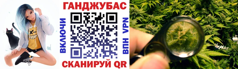 магазин продажи Облучье Бошки марихуана план
